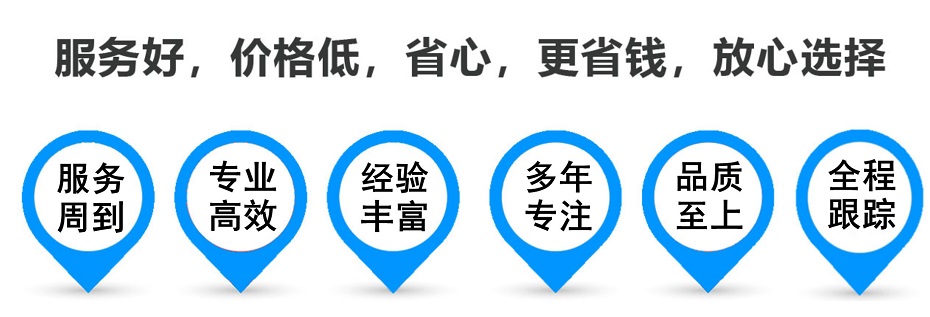 庄浪货运专线 上海嘉定至庄浪物流公司 嘉定到庄浪仓储配送